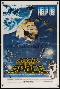 5t576 MESSAGE FROM SPACE 1sh 1978 Fukasaku, Sonny Chiba, Vic Morrow, sailing rocket sci-fi art!