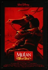5t599 MULAN DS 1sh 1998 Disney Ancient China cartoon, great image of her wearing armor on horseback!