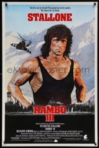 5t698 RAMBO III int'l 1sh 1988 Sylvester Stallone returns as John Rambo, this time is for his friend