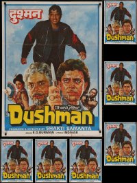 5x189 LOT OF 7 FOLDED DUSHMAN 29X40 INDIAN POSTERS 1990 cool photo & art montage!