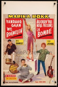 5y328 HEUTE GEHN WIR BUMMELN Belgian 1960 Marika Rokk, Bibi Johns playing instruments!