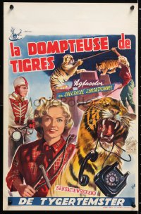 5y410 TIGER GIRL Belgian 1954 Aleksandr Ivanovsky, Russian, cool Wik artwork of tiger!