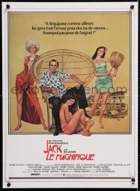 5y948 SAINT JACK French 16x22 1979 Ben Gazzara in the title role, Denholm Elliott, Bogdanovich!