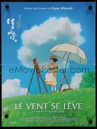 5y988 WIND RISES French 16x21 2014 Hayao Miyazaki's Kaze tachinu, Studio Ghibli anime!