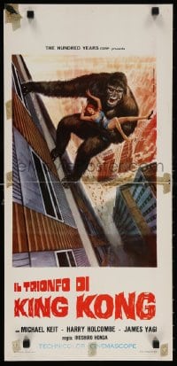 5y670 KING KONG VS. GODZILLA Italian locandina 1973 Piovano art of just the ape carrying girl!