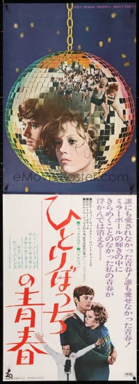 5y429 THEY SHOOT HORSES, DON'T THEY Japanese 2p 1970 Jane Fonda, Sydney Pollack, cool disco ball image!
