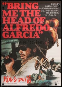 5y450 BRING ME THE HEAD OF ALFREDO GARCIA Japanese 1975 Sam Peckinpah, Warren Oates w/handgun!