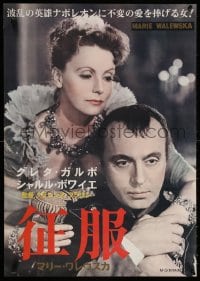 5y454 CONQUEST Japanese R1960s Greta Garbo as Marie Walewska, Charles Boyer as Napoleon Bonaparte!