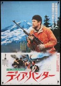 5y458 DEER HUNTER Japanese 1979 directed by Michael Cimino, Robert De Niro with rifle!