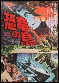 5y496 LAND THAT TIME FORGOT Japanese 1976 Edgar Rice Burroughs, different dinosaur art!