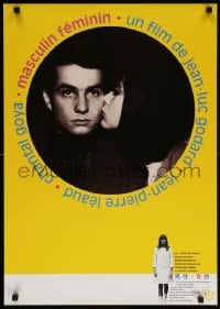 5y508 MASCULINE-FEMININE Japanese R2000s Jean-Luc Godard's Masculin, Feminin: 15 Faits Precis