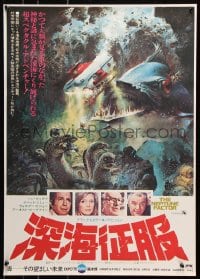 5y516 NEPTUNE FACTOR Japanese 1973 great sci-fi art of giant fish & sea monster by John Berkey!