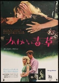5y527 PRETTY POISON Japanese 1968 cool image of psycho Anthony Perkins & crazy Tuesday Weld!