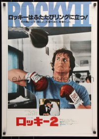 5y538 ROCKY II Japanese 1979 director & star Sylvester Stallone working out!