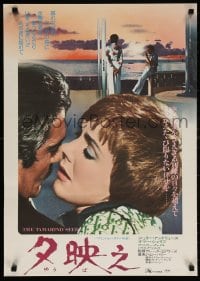 5y561 TAMARIND SEED Japanese 1976 romantic close up of lovers Julie Andrews & Omar Sharif!