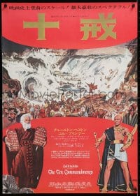 5y564 TEN COMMANDMENTS Japanese R1972 art of Charlton Heston w/tablets, Cecil B. DeMille!