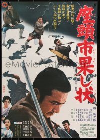 5y584 ZATOICHI & THE FUGITIVES Japanese 1968 Kimiyoshi Yasuda's Zatoichi Hatashi-Jo!