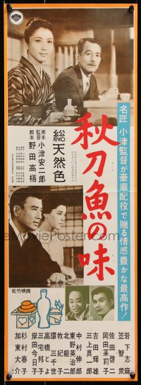 5y435 AUTUMN AFTERNOON Japanese 10x29 press sheet 1962 Ozu's Sanma No Aji, family relationship!