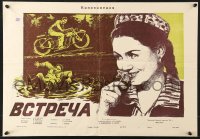 5y071 GORUS Russian 17x24 1956 Mirzaquliyev, Anatullayeva, Klementyev art of woman, wacky cast!