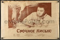 5y079 LETTER WITH FEATHERS Russian 17x25 1954 by Shi Hui, Klementyeva art of Chinese boy hiding note!