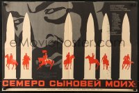 5y084 MY SEVEN SONS Russian 17x25 1971 Yeddi ogul isterem, Rassokha art of soldiers in bullets!