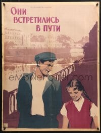5y107 THEY MET ON THE ROAD Russian 21x28 1957 Zelenski art of father & daughter!