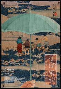 5z859 SHOPLIFTERS DS 1sh 2018 Hirokazu Koreeda's Manbiki Kazoku, Japanese ocean artwork!