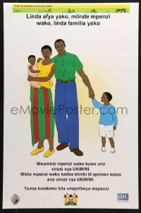 5z421 LINDA AFYA YAKO 18x28 Kenyan special poster 2000s Mlinde Mpenzi Wako, Linda Familia Yak o!