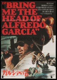 6f735 BRING ME THE HEAD OF ALFREDO GARCIA Japanese 1975 Sam Peckinpah, Warren Oates w/handgun!
