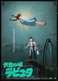 6f739 CASTLE IN THE SKY Japanese 1986 Hayao Miyazaki fantasy anime, cool art of floating girl!