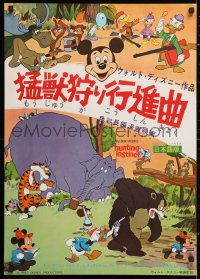 6f765 HUNTING INSTINCT Japanese 1965 Disney, great images of Mickey, Chip & Dale, Goofy & Donald!