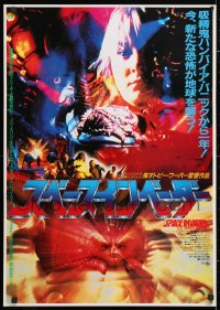 6f769 INVADERS FROM MARS Japanese 1986 Tobe Hooper, there's no place on Earth to hide, photo style!