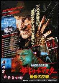 6f796 NIGHTMARE ON ELM STREET 4 Japanese 1989 c/u of Robert Englund as Freddy Krueger & montage!