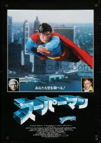 6f827 SUPERMAN style B Japanese 1979 comic book hero Christopher Reeve flies over NYC!