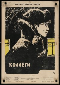 6f603 COLLEAGUES Russian 16x23 1962 Anofriev, Manukhin art of man walking on snowy street!