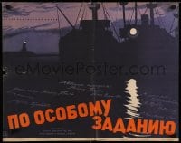 6f632 IM SONDERAUFTRAG Russian 20x25 1959 Heinz Thiel, Fraiman art of ships at night!