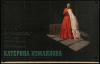 6f638 KATERINA IZMAILOVA Russian 26x41 1967 Shamash artwork of Galina Vishnevskaya in title role!