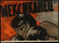 6f646 MEXICAN Russian 18x25 1956 Daniil Sagal, dramatic and striking art of boxer by Kononov!