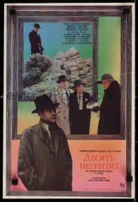 6f703 TEN LITTLE INDIANS Russian 12x17 1987 Agatha Christie's And Then There Were None, Lebedeva!