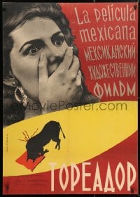 6f706 TORERO Russian 28x40 1958 most famous matador Luis Procuna, image of horrified woman!