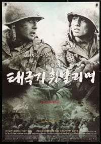 6f090 TAE GUK GI: THE BROTHERHOOD OF WAR South Korean 2004 Kang's Taegukgi Hwinalrimyeo!