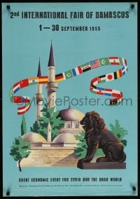 6g336 2ND INTERNATIONAL FAIR OF DAMASCUS 23x33 Syrian special poster 1955 art of Tekkiye Mosque!