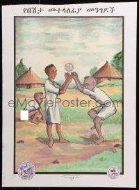 6g404 HEALTH EDUCATION CENTER ball style 17x23 Ethiopian special poster 1997 health issues!