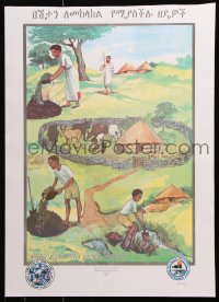 6g408 HEALTH EDUCATION CENTER fence style 17x24 Ethiopian special poster 1997 health issues!