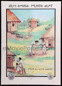 6g409 HEALTH EDUCATION CENTER handwashing style 17x24 Ethiopian special poster 1997 health issues!