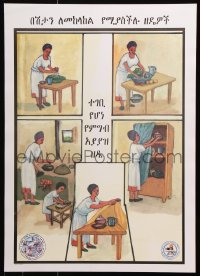 6g412 HEALTH EDUCATION CENTER table style 17x24 Ethiopian special poster 1990s health issues!