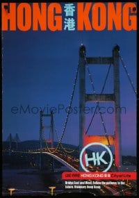 6g136 HONG KONG 23x33 Hong Kong travel poster 1990s wonderful image of Tsing Ma Bridge!
