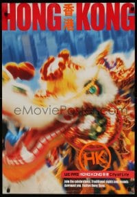 6g137 HONG KONG 23x33 Hong Kong travel poster 1990s wonderful close-up image of dragon!