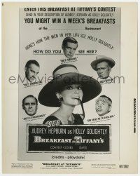 6h174 BREAKFAST AT TIFFANY'S 8x10.25 still 1961 cool ad for contest to win a week of breakfasts!