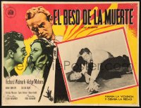 6k092 KISS OF DEATH Mexican LC R1950s classic film noir, Richard Widmark & Victor Mature fighting!